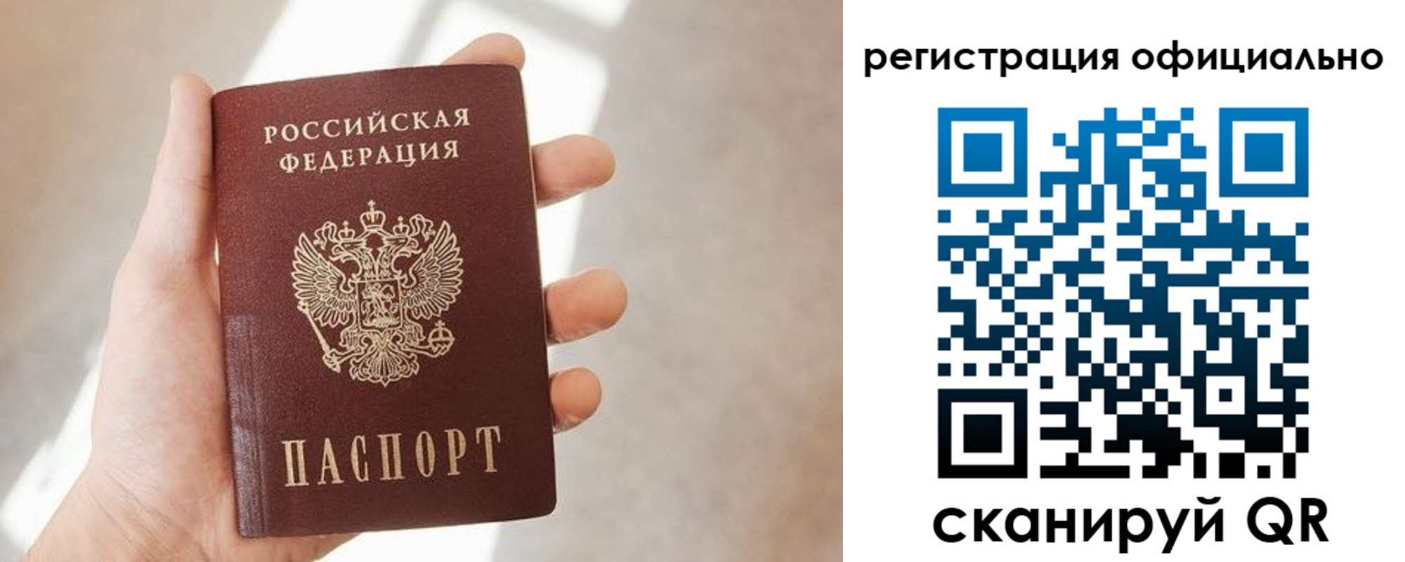 временная регистрация госуслуги в Боровске