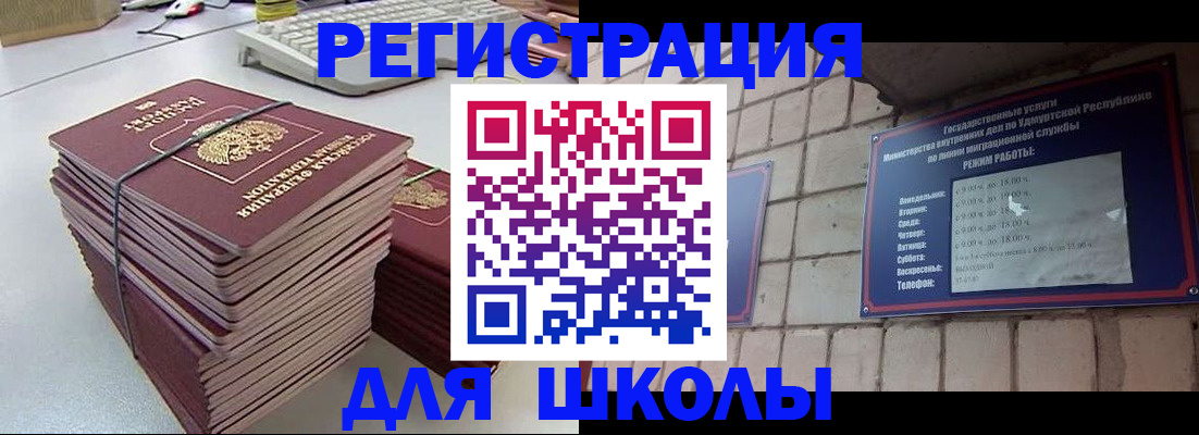 временная регистрация 2025 в Боровске