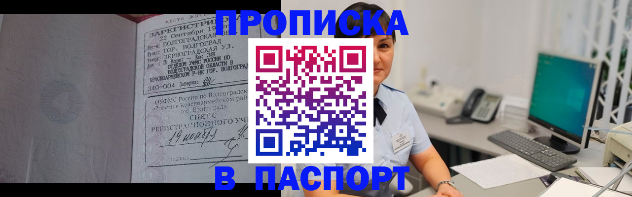 найти адрес прописки в Боровске